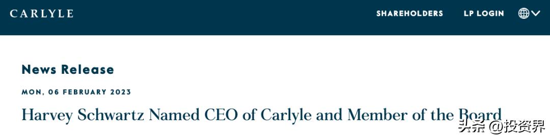 离开高盛,他来执掌25000亿