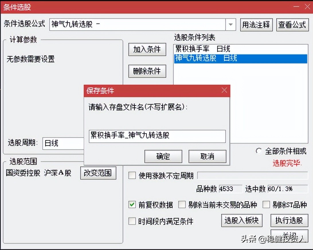 (39)视频《零基础学习公式编写》第26集至第30集公式源码汇集