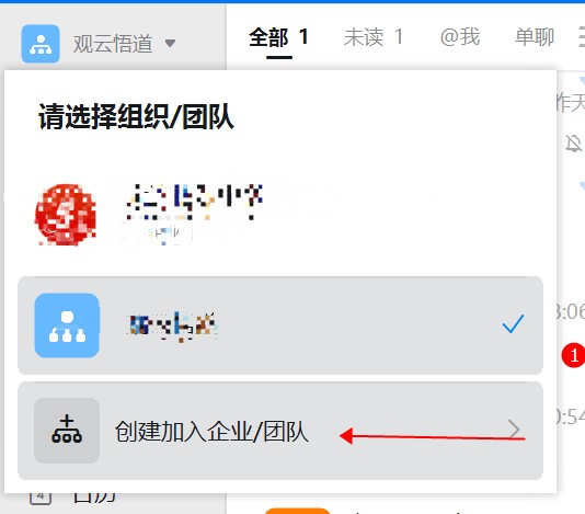 在钉钉开发小程序的方法,阿里版chatgpt在哪里申请