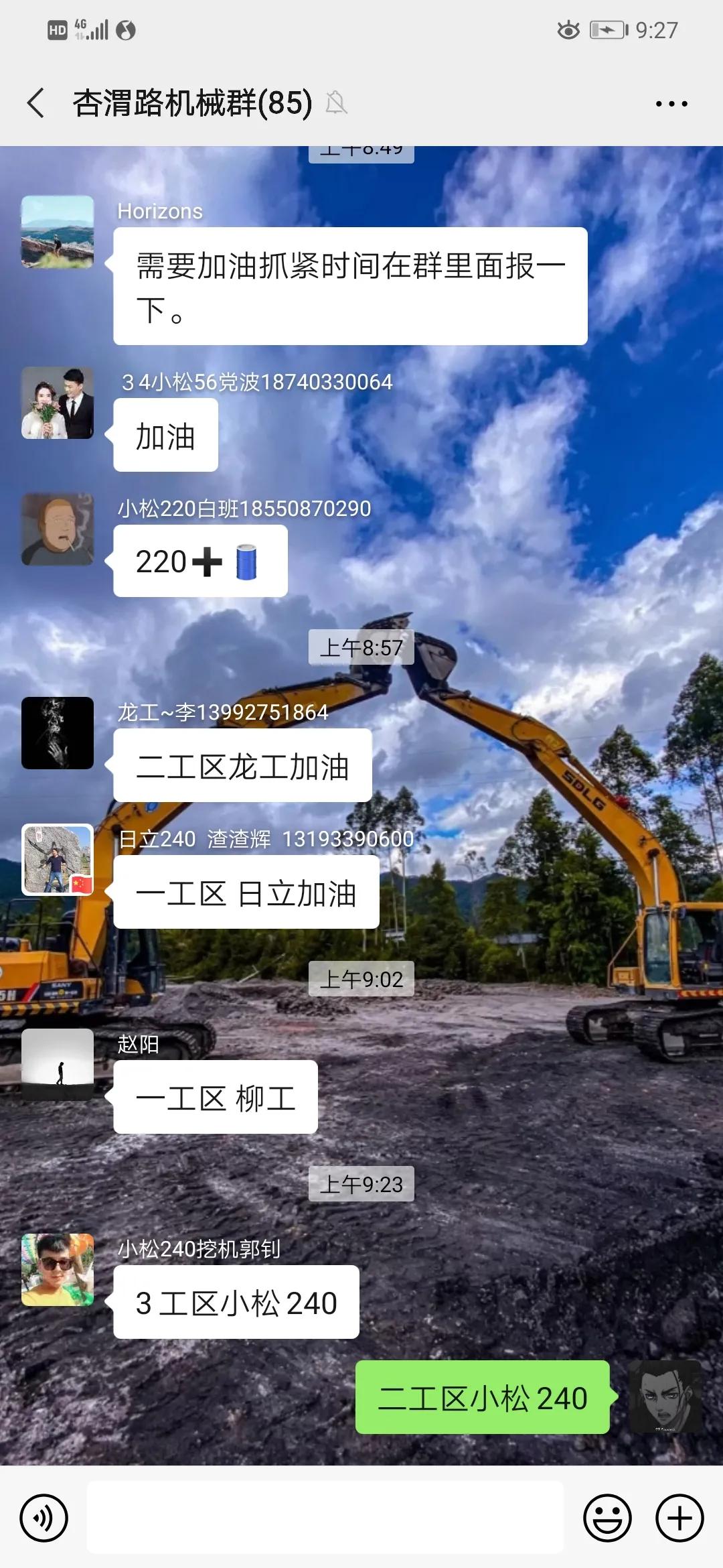 开挖掘机比打工强吗,开挖掘机挣钱还是开吊车挣钱