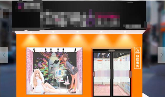 商家用虚假承诺欺骗消费者,商家以欺骗手段签署的合同有效吗