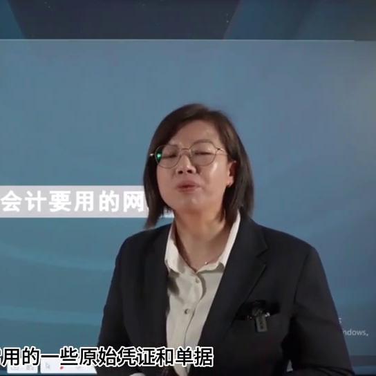 中级会计免费学习网站,会计学习网站