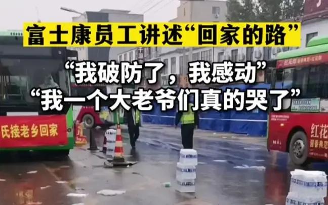 富士康造车最新进展,富士康宜宾建厂最新进展