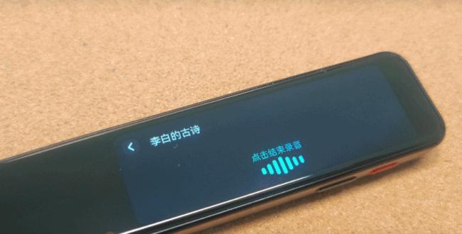 千元词典笔测评 (小学生用性价比高词典笔推荐)