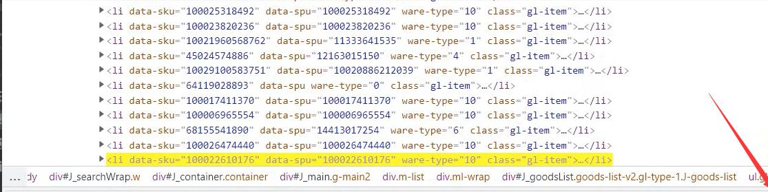 python采集视频教程,python京东数据采集教程