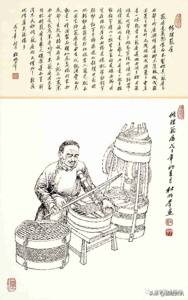 杜明岑《津沽三百六十行》第二辑：市井服务、农耕行旅、旧俗篇