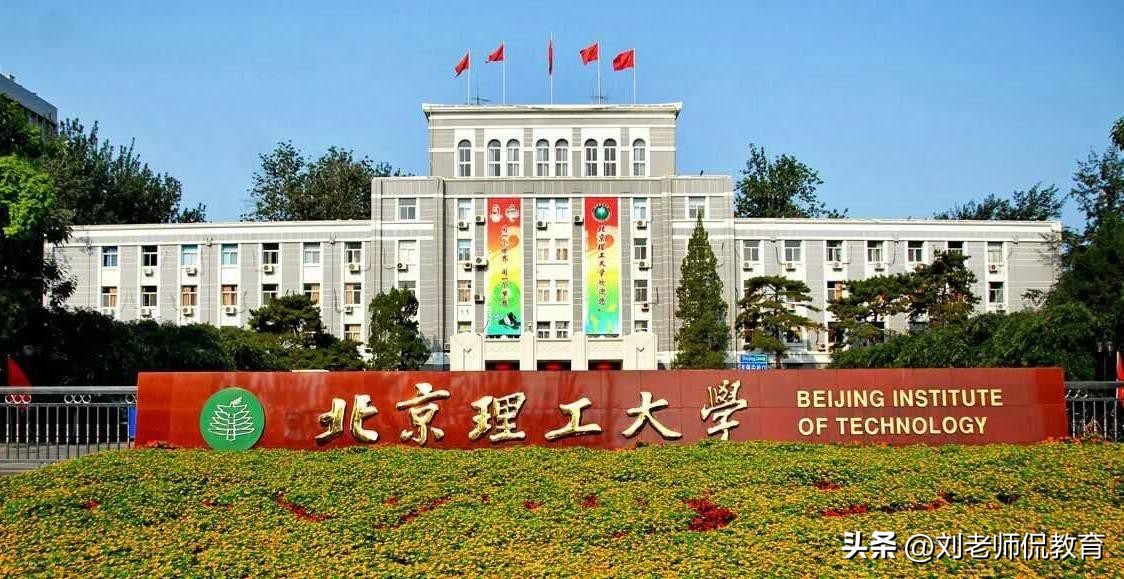 8所被美国列入黑名单的中国高校,被美国列入黑名单的双非中国大学