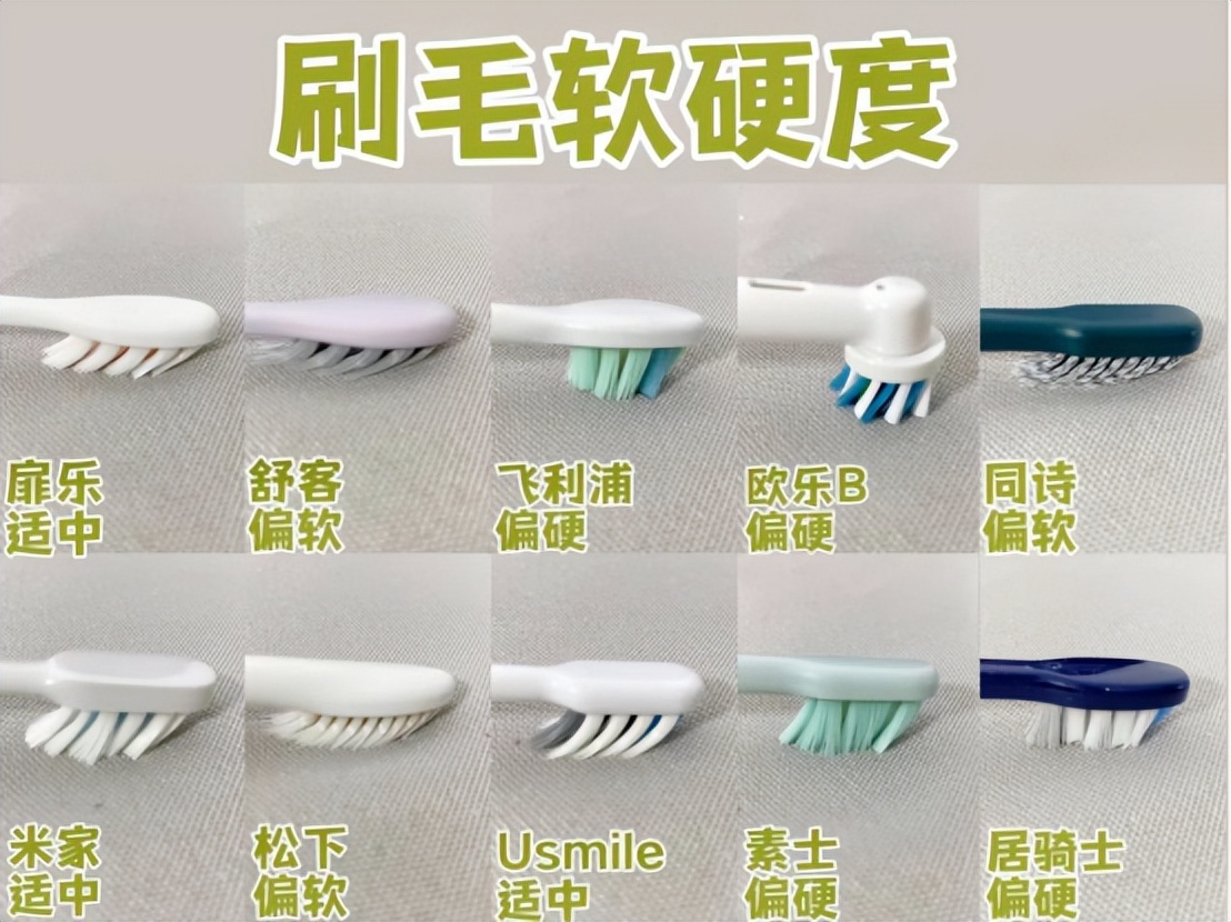 飞利浦usmile电动牙刷测评,电动牙刷推荐欧乐b