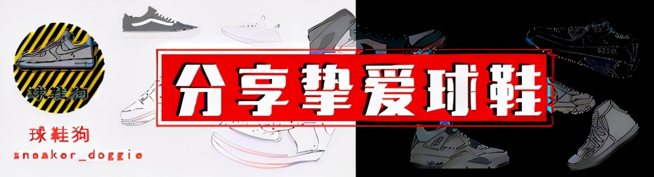 安踏多款老爹鞋曝光！满眼都是巴黎世家、新百伦的影子？