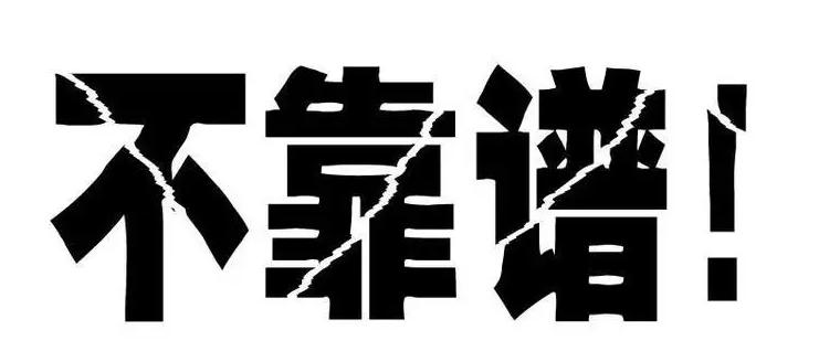 同仁验光配镜靠谱吗,厦门眼科配镜哪里好