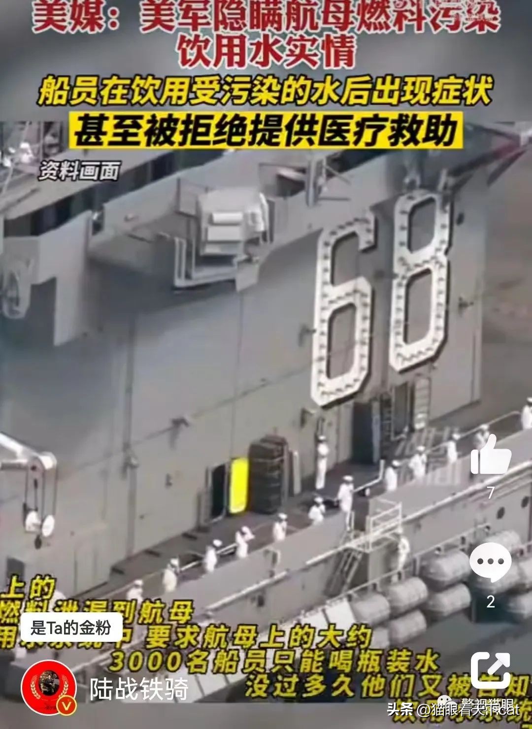 日本海鲜禁止进口范围,日本海鲜禁止进口是不是真的