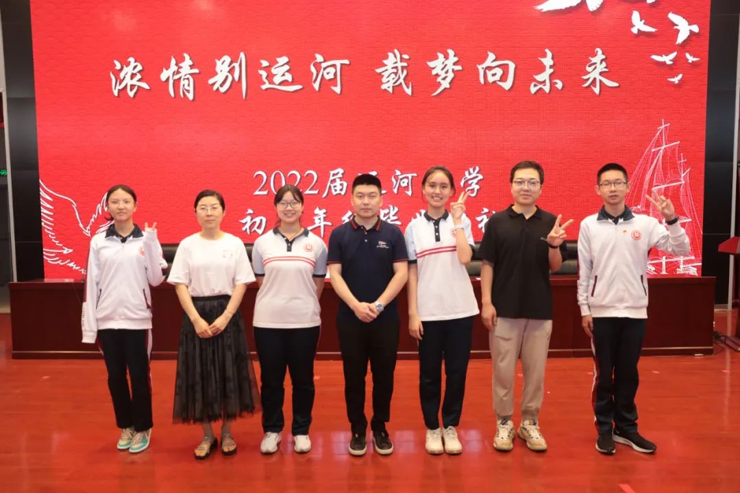 浓情别运河载梦向未来