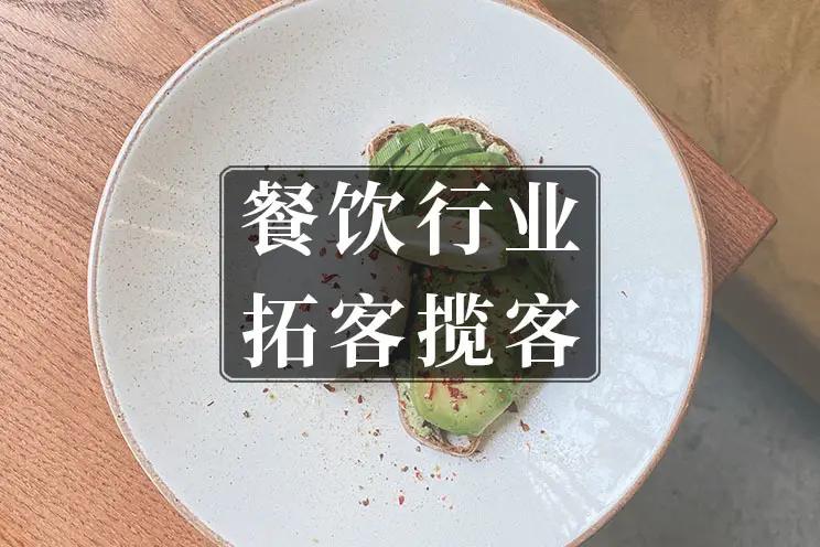 想要开一家小吃店怎么做,锦鲤精致便当