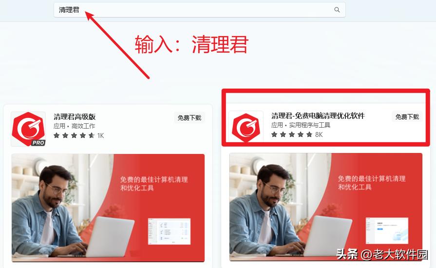微软商店没有适用的装置,微软商店的神器