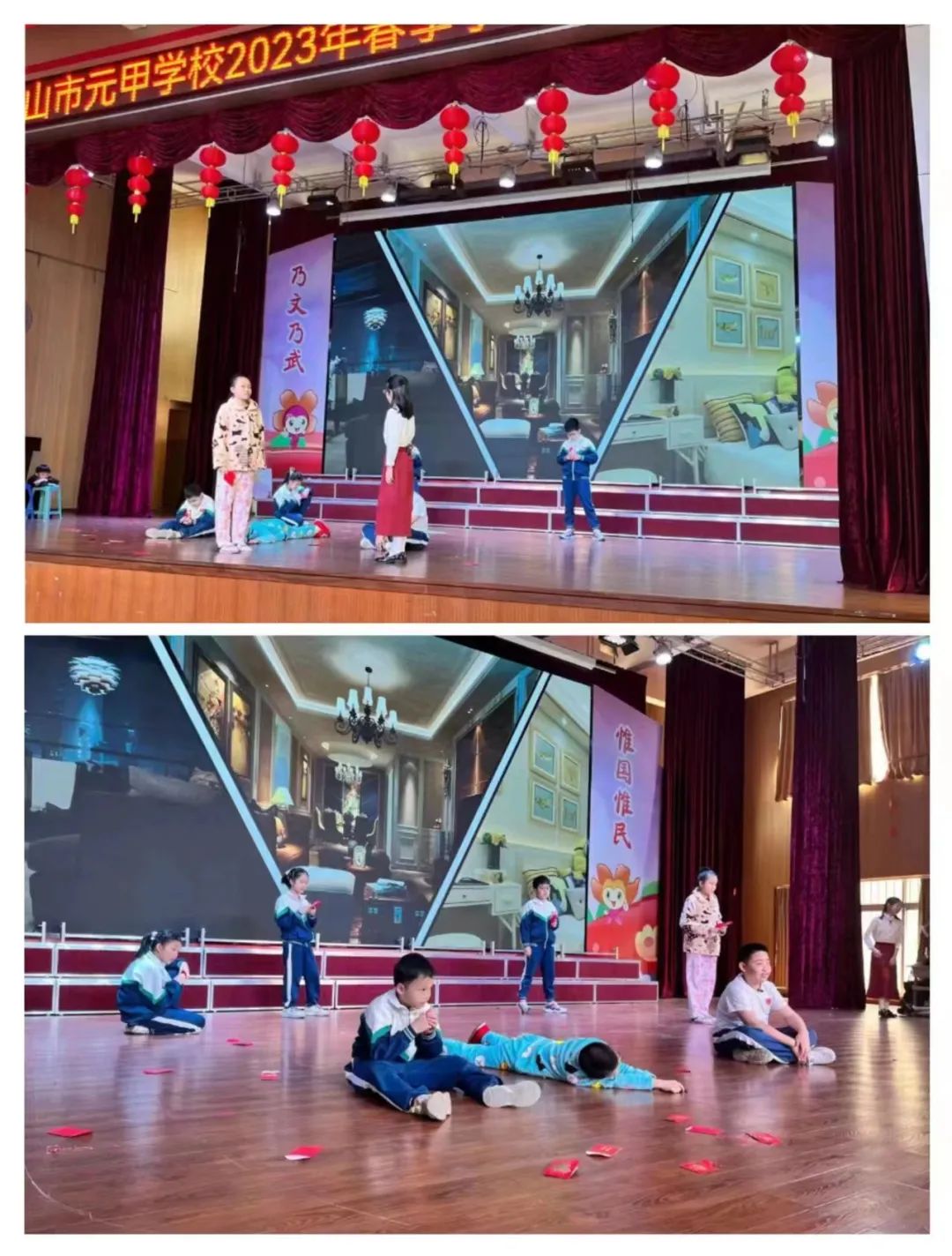 佛山市禅城区元甲小学,佛山市元甲小学怎么样