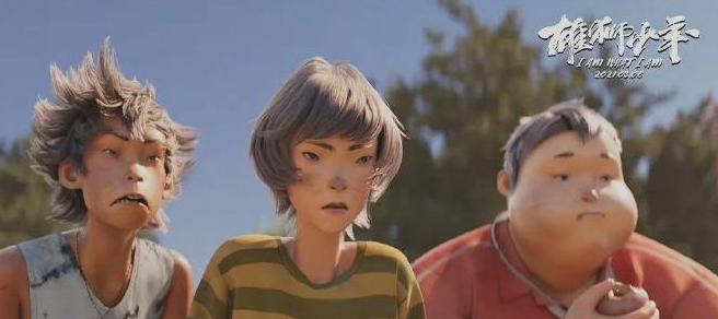 全文驳斥眯眯眼（讨逆檄文）