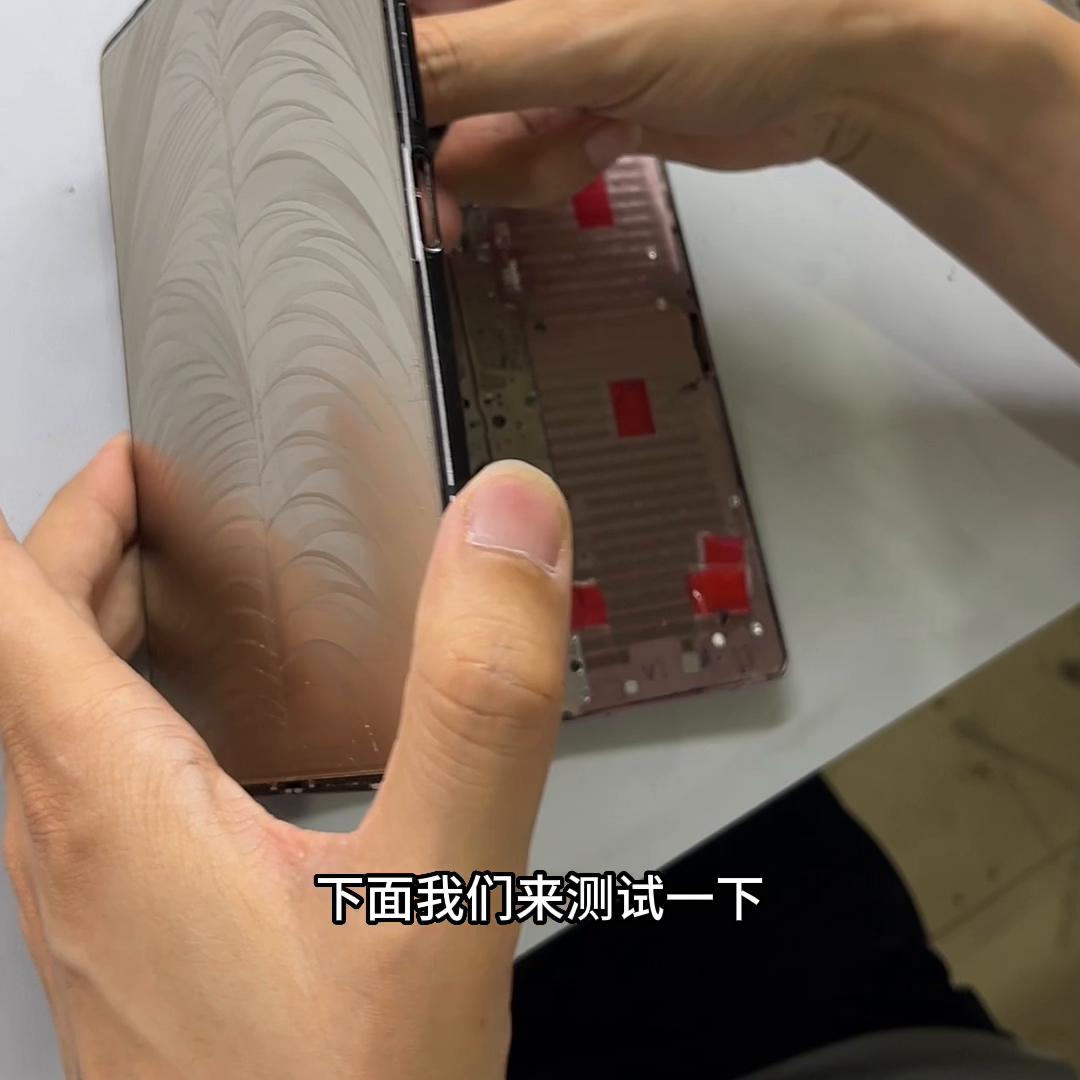 三星偏光,三星折叠屏如何免费换屏