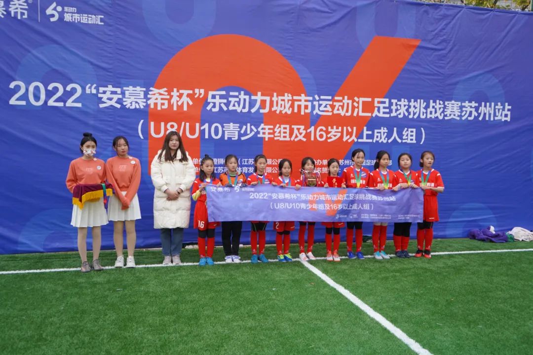 安慕希杯篮球赛直播,安慕希杯活力大闯关