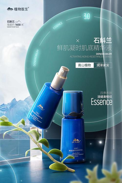 海蓝之谜精粹水科颜氏淡斑精华,科颜氏淡斑精华海蓝之谜美白精华