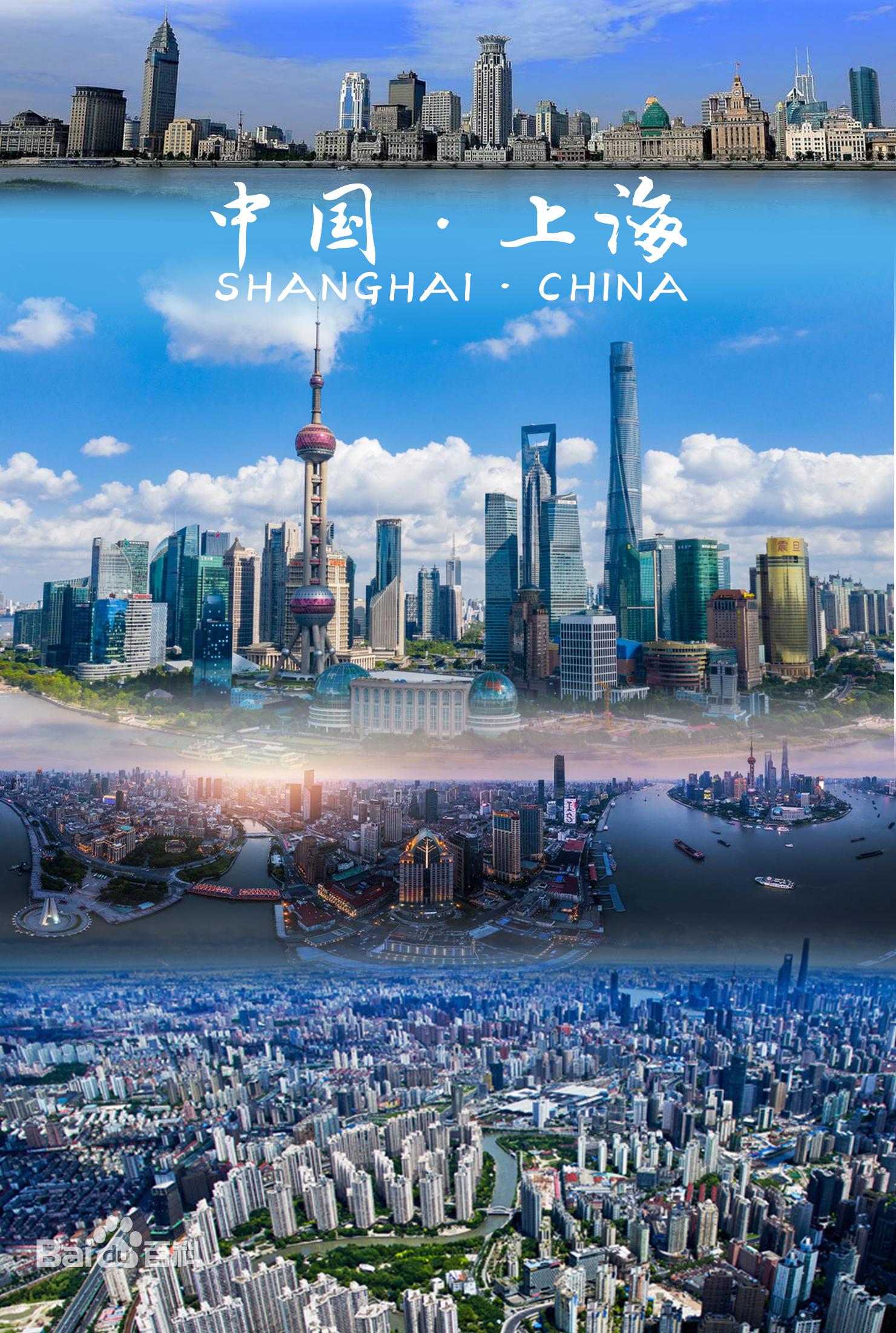 魔都上海是一个非常有机遇的城市,上海魔都深圳号称什么之都