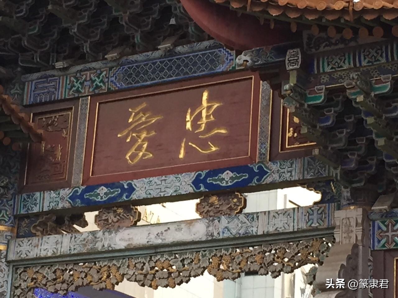 清代云南十大著名书家