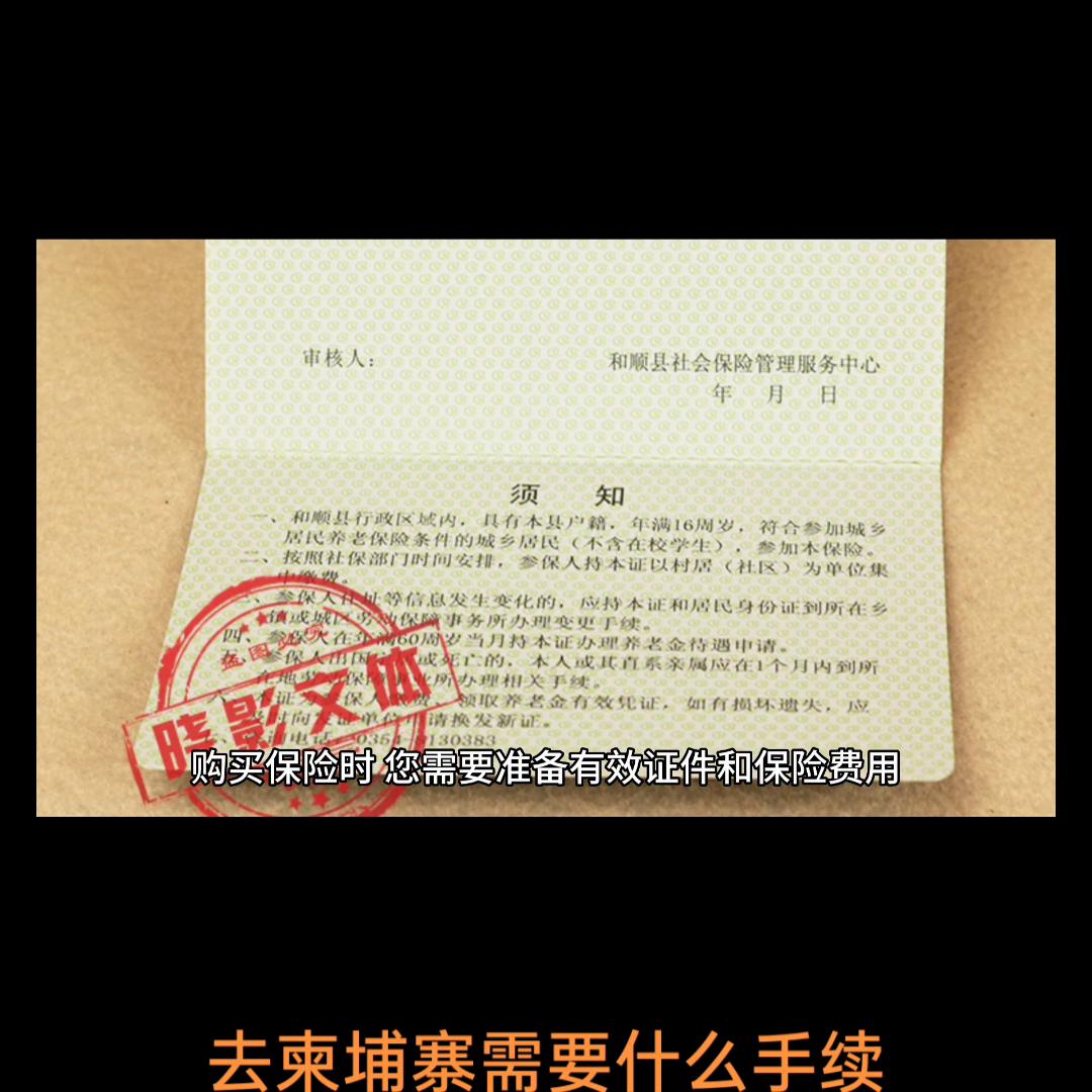 柬埔寨交友平台,柬埔寨同城交友