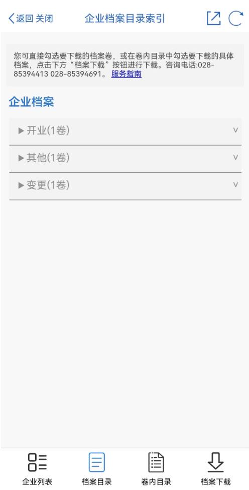 成都大律师,成都大律师事务所在哪里