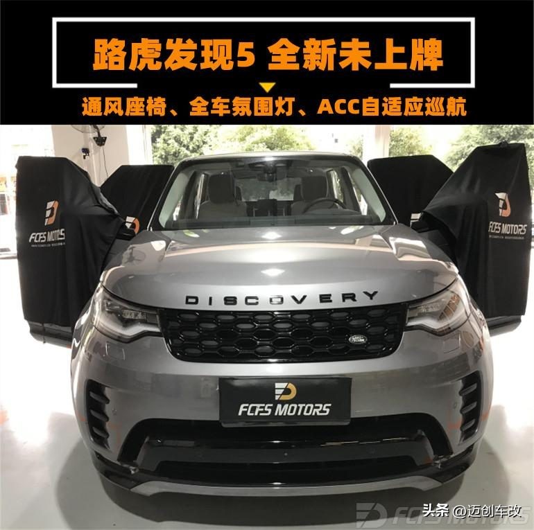 路虎发现5改装减震弹簧,路虎发现5改装航空座椅黑色