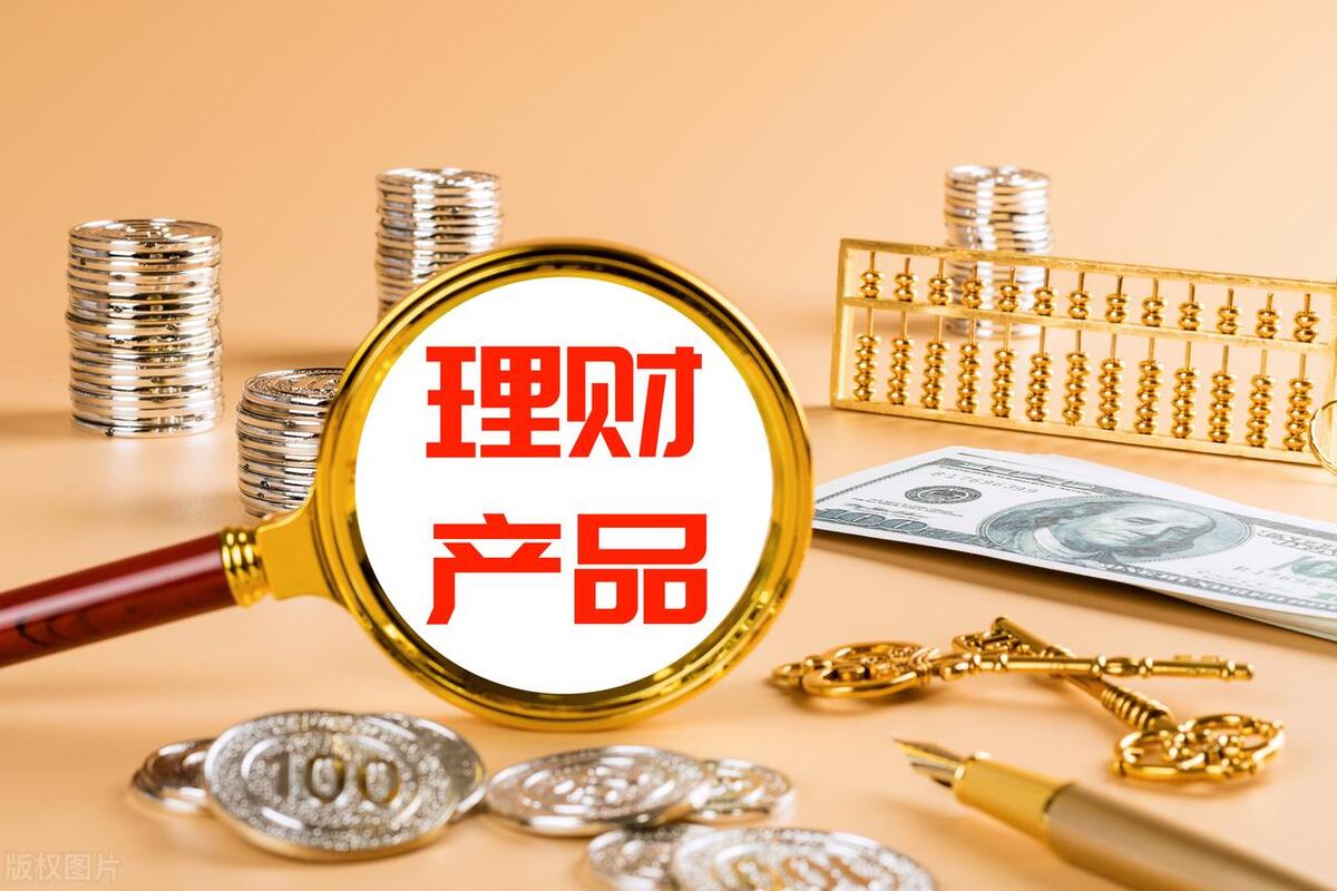 银行不保本型理财会赔钱吗,什么情况下银行理财会下跌