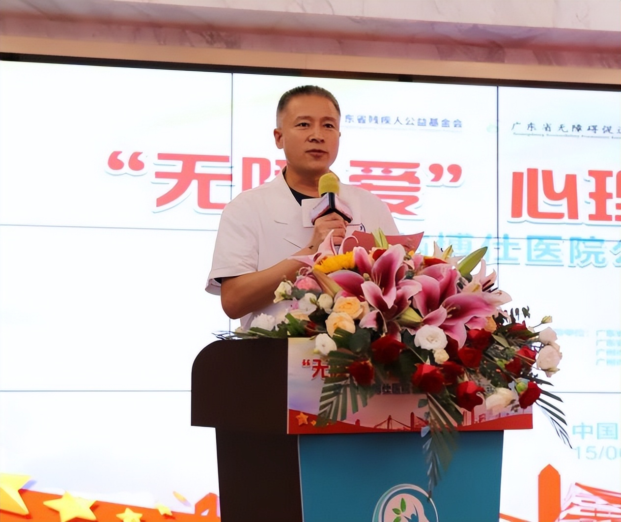 张淼x“无障-爱”心理公益热线正式启动