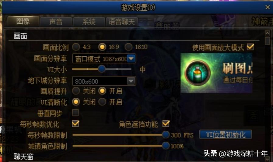 dnf游戏卡顿解决方法,dnf与输入法不兼容