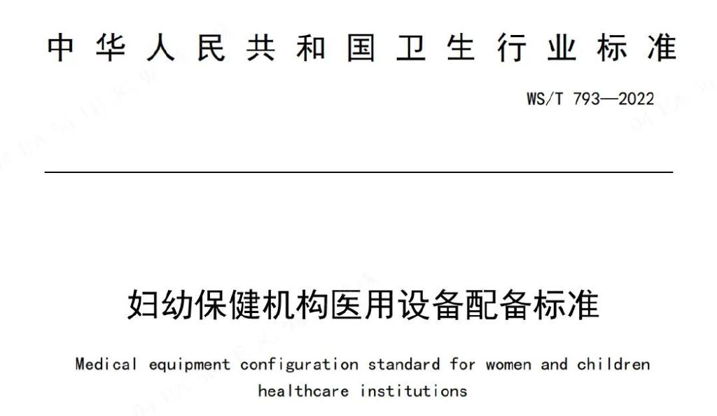 血栓弹力图在基层医院推广意义,血栓弹力图标准操作规程