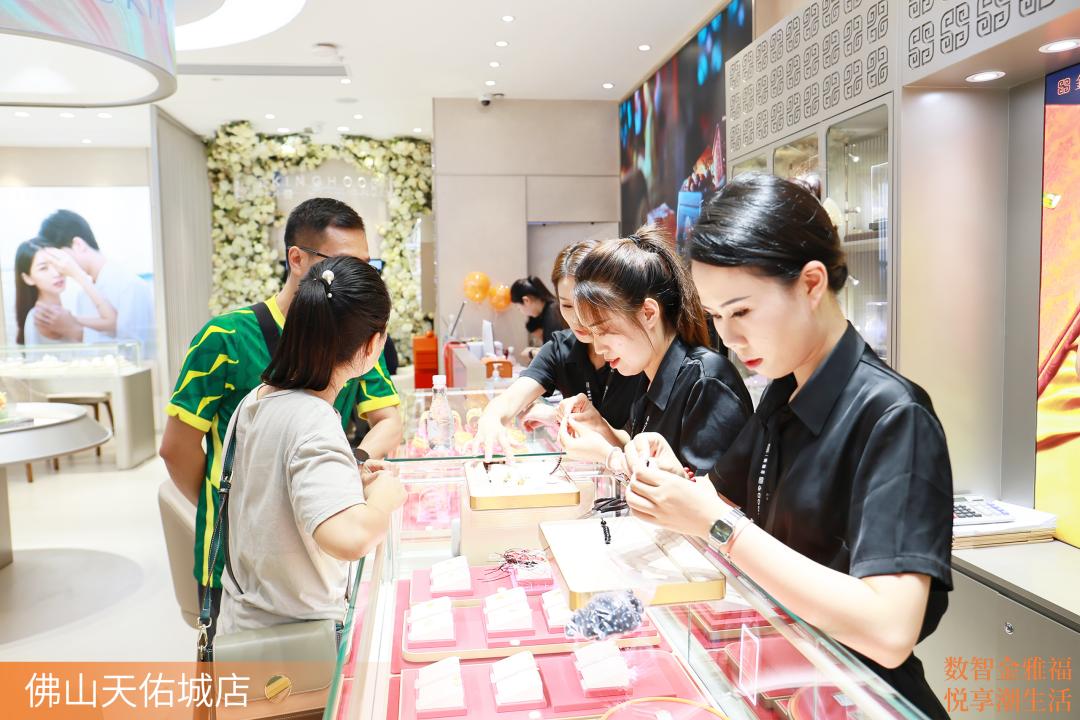 ​四店齐开燃爆双城——金雅福发力新零售，创新开拓新蓝海