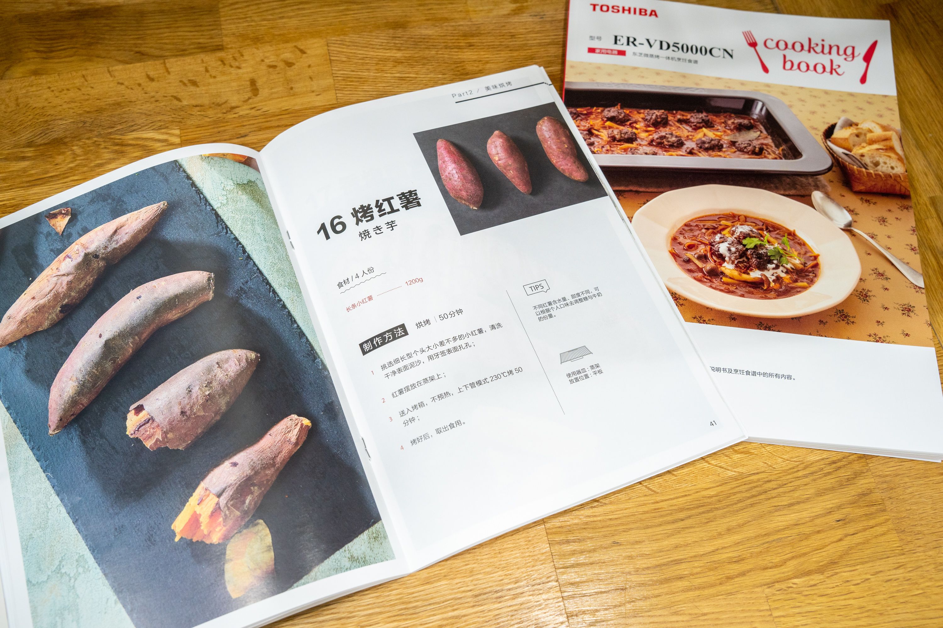 东芝水波炉跟蒸烤箱,东芝微蒸烤箱怎么用