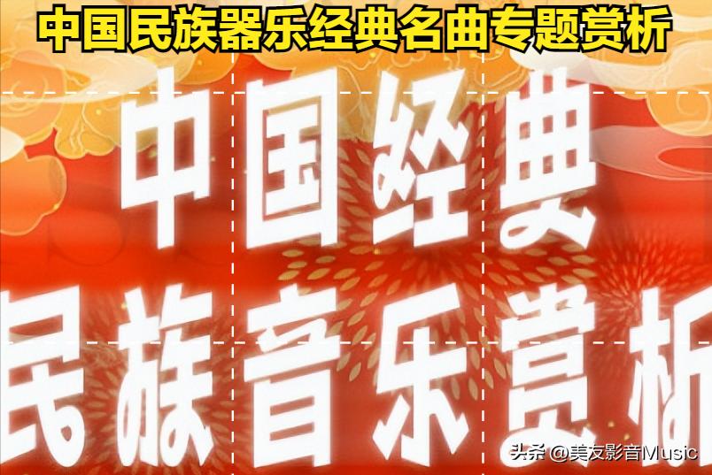 古典音乐古乐演奏,超好听的中国古典音乐12小时合集