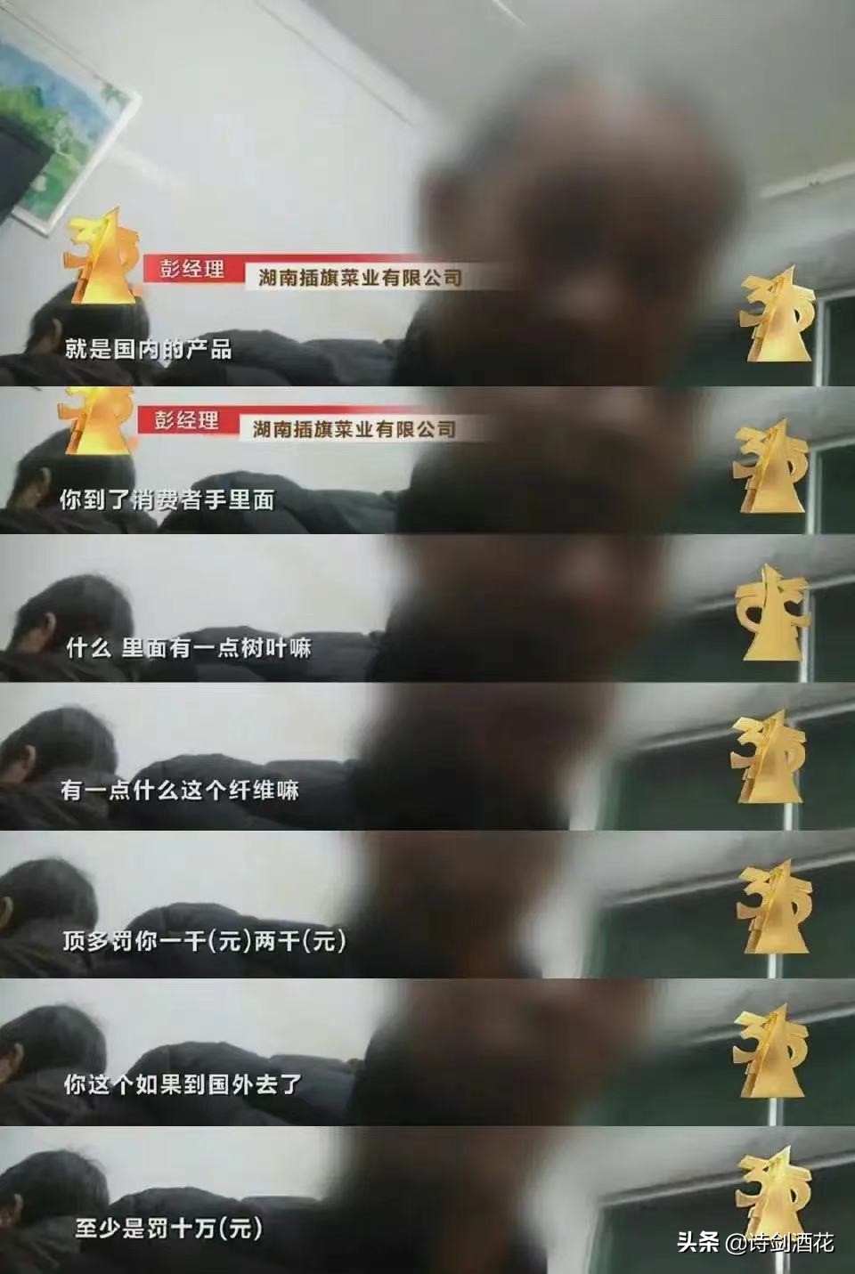 为什么老坛酸菜出口质量好,老坛酸菜翻车的是哪个牌子