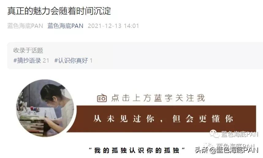 如何从多角度深度剖析一个公众号,回顾公众号一年的运营