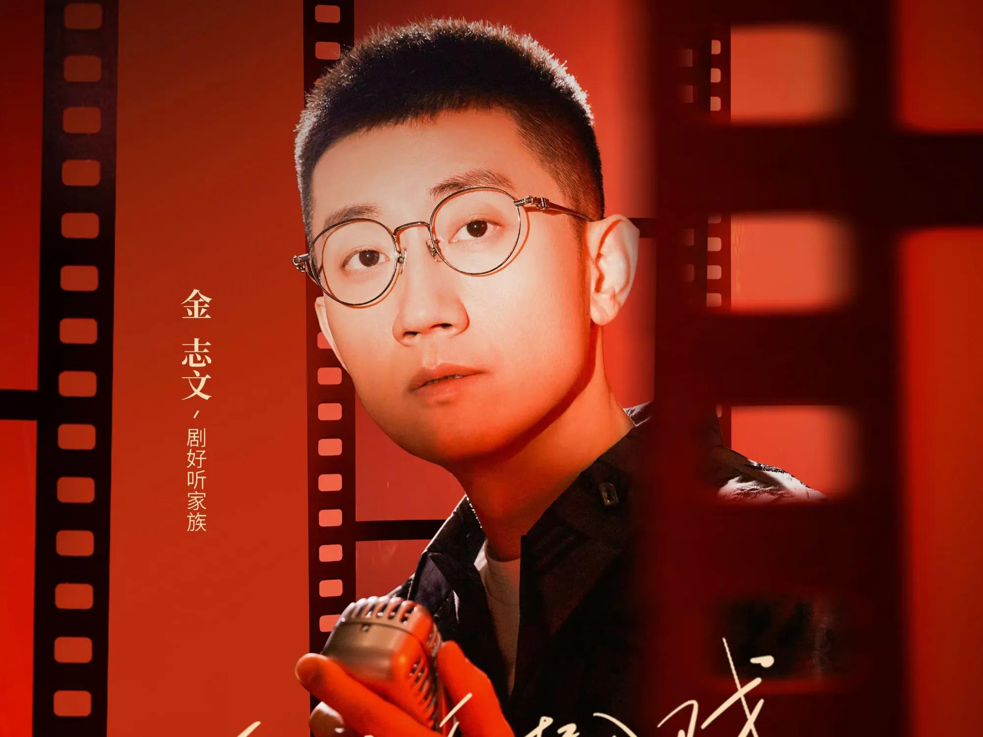 《剧好听的歌》官宣阵容，听歌手的“音乐剧”，和音乐一起入戏