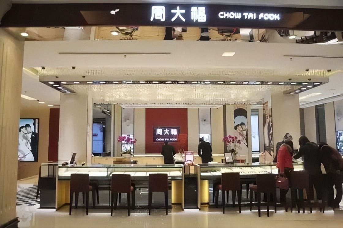 周六福是山寨大王吗,周六福山寨大王