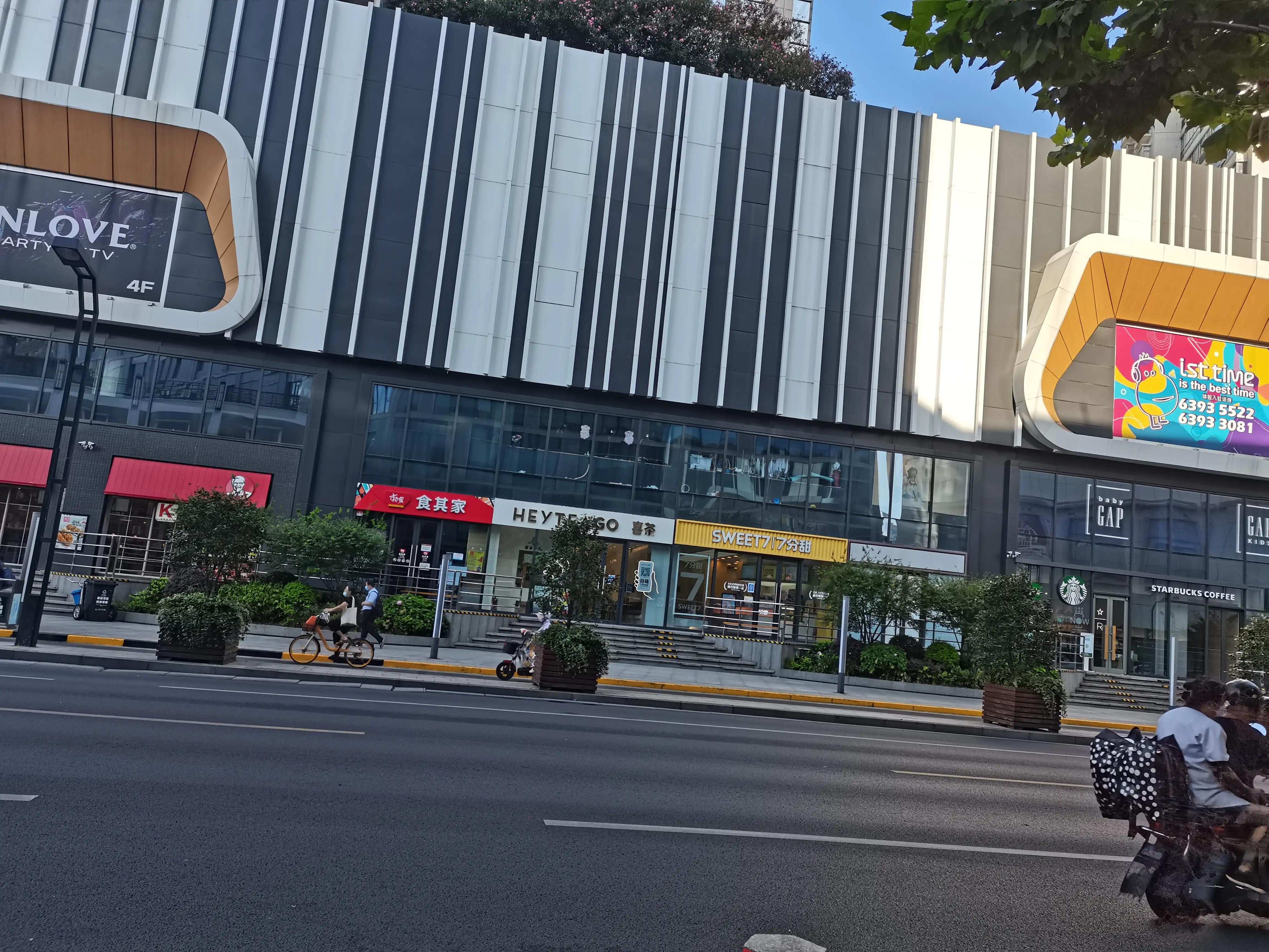 四川路拆迁最新消息,四川路陡么