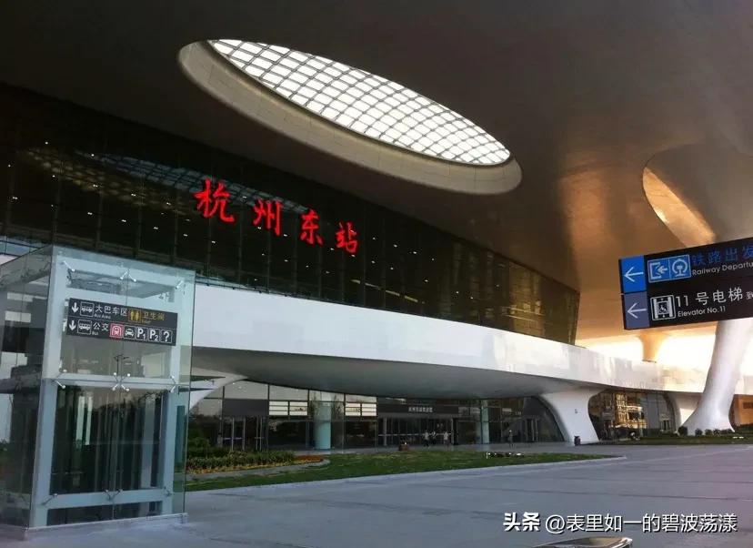 杭州东站今天的情况,杭州东站攻略
