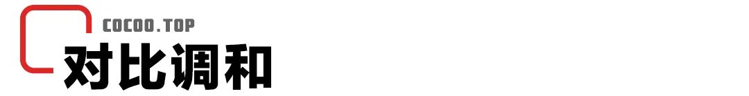 色彩搭配发色,色彩搭配过于鲜艳