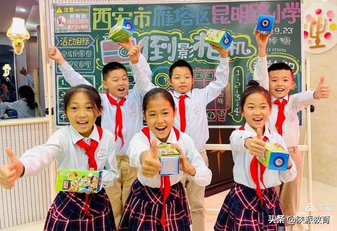 课后服务之素质拓展,课后服务昆明