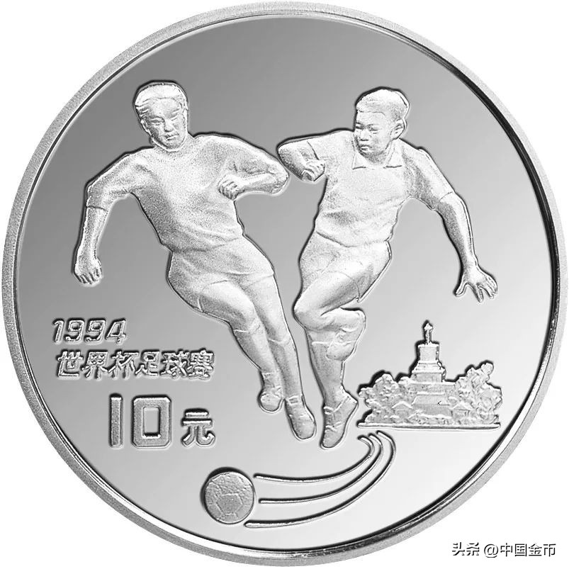 挺进世界杯纪念币,2018纪念币世界杯