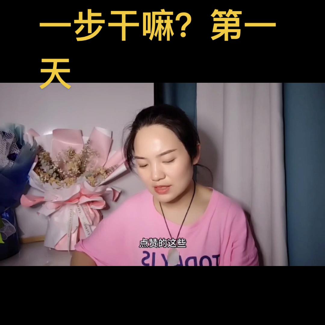 新手小白抖音怎么涨粉,抖音新手入门做什么