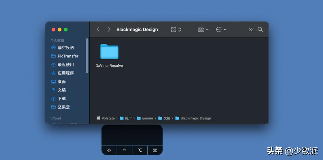 macos高效操作,macos的5个实用小技巧你都熟知吗