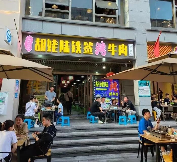 跑完“贵马”吃什么？烟火青云荟萃地方美味抚人心