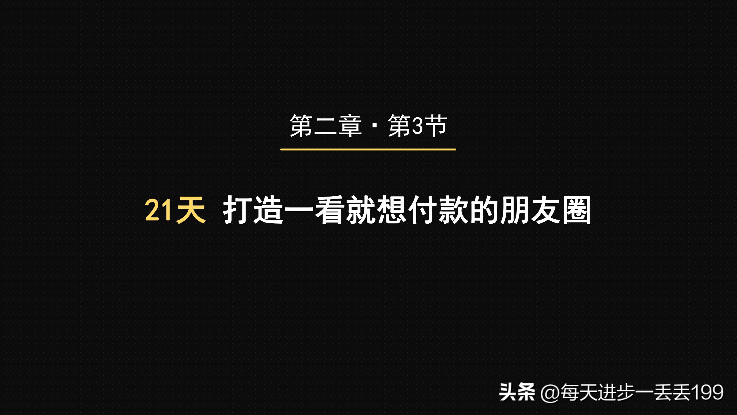社群电商工具,社群工具大全及运营