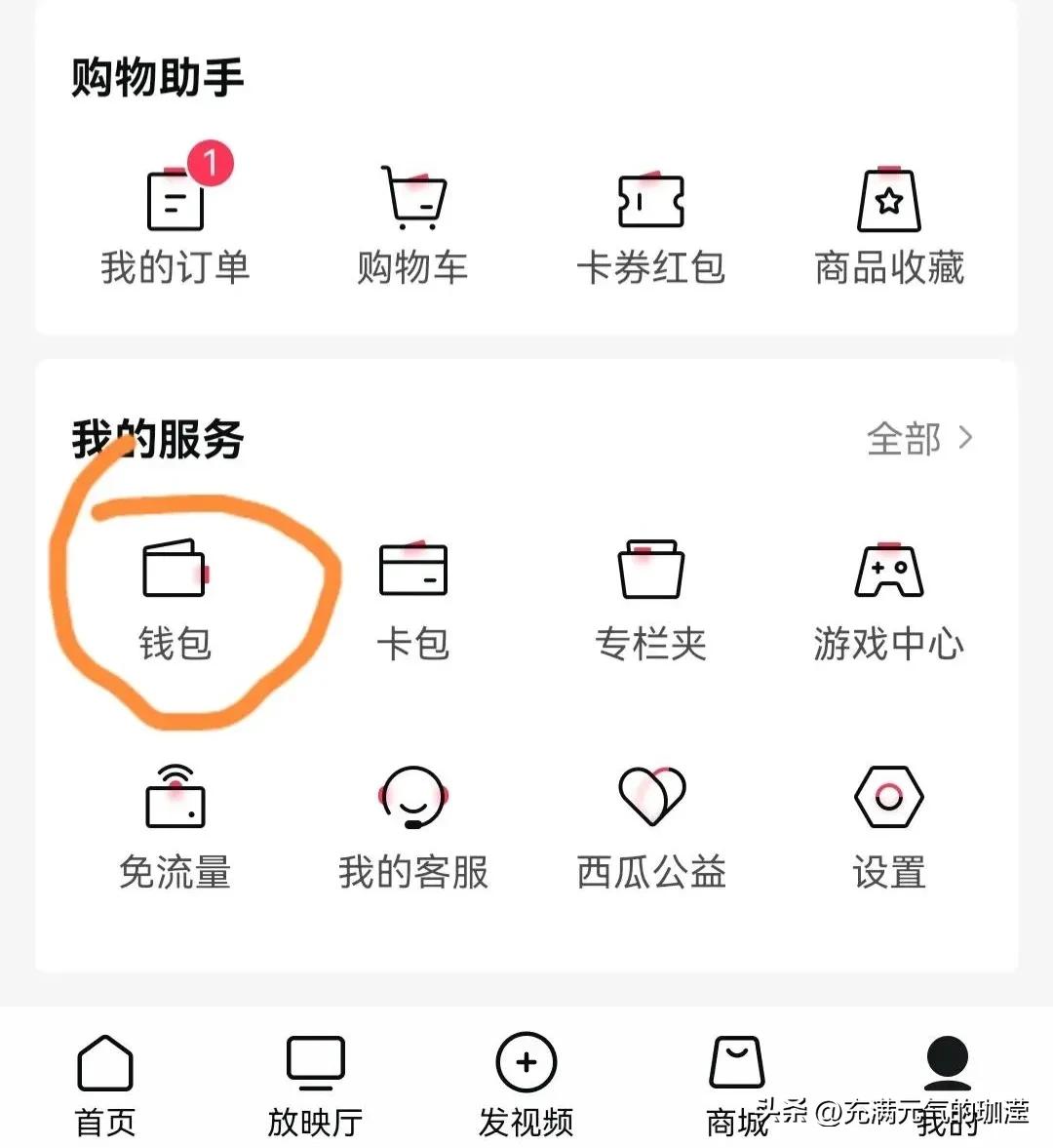 你还傻傻的看视频吗？这样也能赚钱