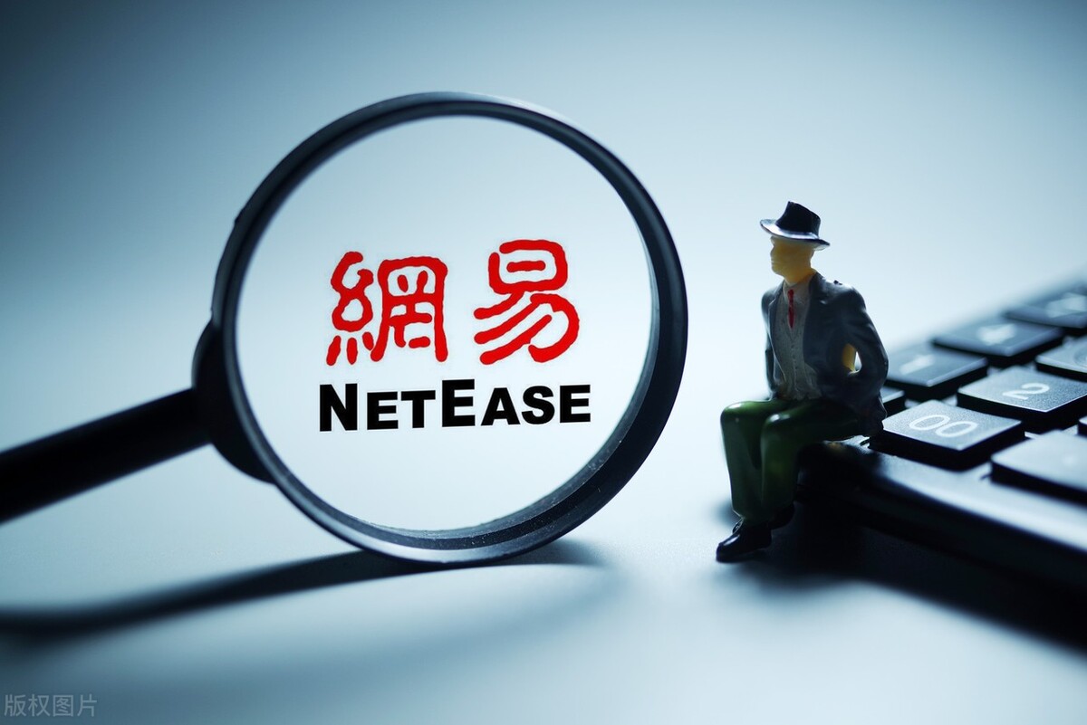 网易号开通收益方法,网易号收益怎么开通